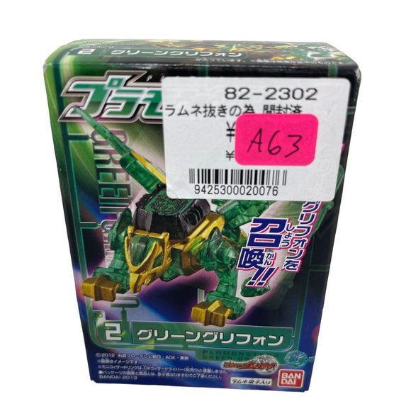 Plamonster‎ Series 05 Kamen Rider Wizard Green GriffonTransformer - Picture 1 of 5